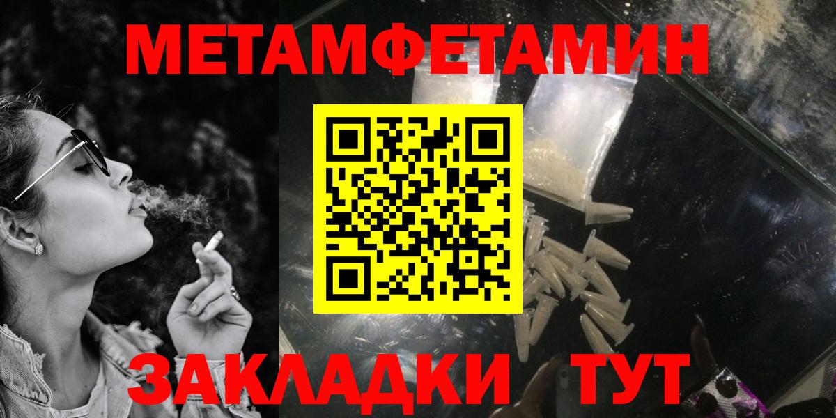 Звенигород  Amphetamine 97%  Amphetamine  Вход с VPN 