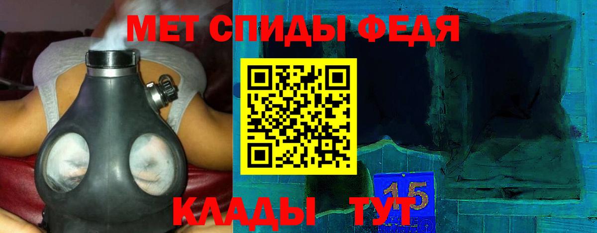 ГЕРОИН Звенигород