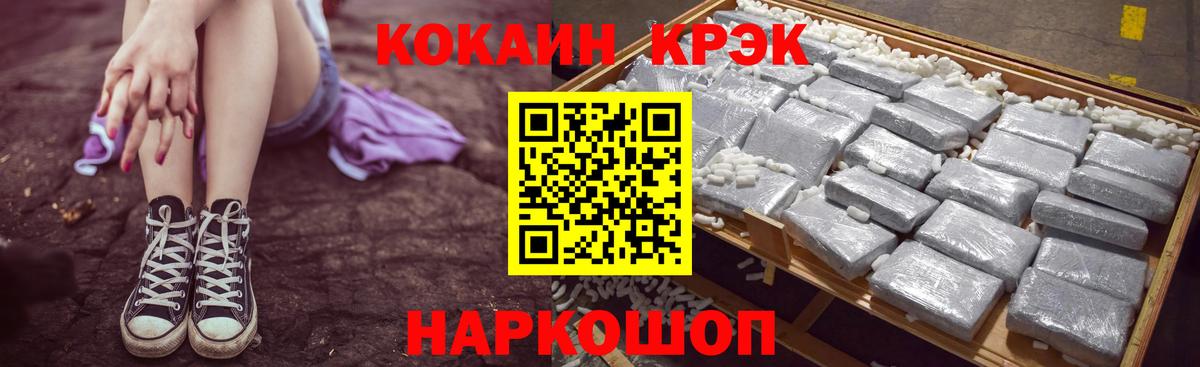 КОКАИН 98% Звенигород