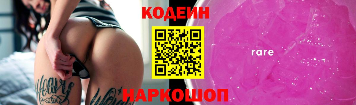 A-PVP СК   Гашиш  ГАШИШ  Вход с VPN  ЭКСТАЗИ  КОКАИН  Меф кристаллы  Звенигород  МЕТ 