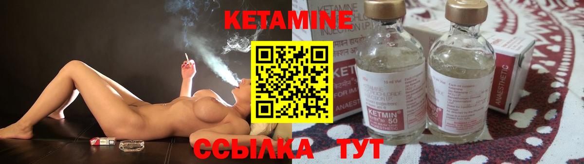 Звенигород  КЕТАМИН VHQ  Вход с VPN  КЕТАМИН VHQ 