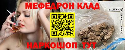 дистиллят марихуана Кулебаки
