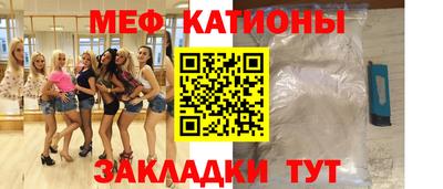 МДПВ Кунгур