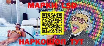 прущие грибы Кумертау
