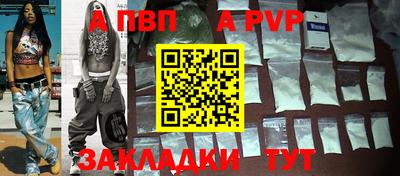 МДПВ Кунгур