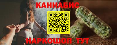 дистиллят марихуана Кулебаки