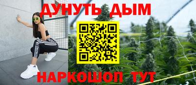 прущие грибы Кумертау