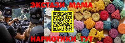 дистиллят марихуана Кулебаки