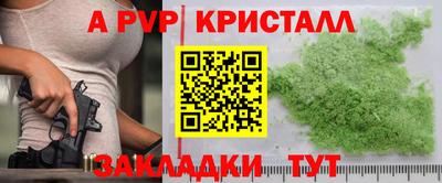 дистиллят марихуана Кулебаки