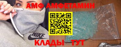 прущие грибы Кумертау