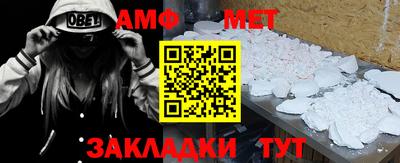 прущие грибы Кумертау