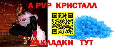 прущие грибы Кумертау
