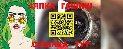 прущие грибы Кумертау