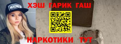 дистиллят марихуана Кулебаки