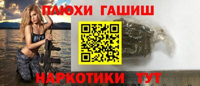 прущие грибы Кумертау