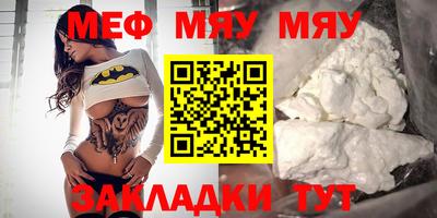 прущие грибы Кумертау