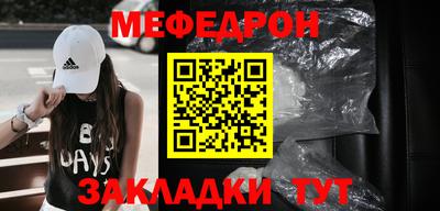 прущие грибы Кумертау