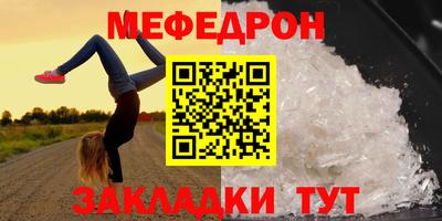 МДПВ Кунгур
