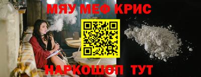 прущие грибы Кумертау