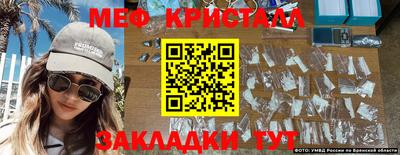 прущие грибы Кумертау