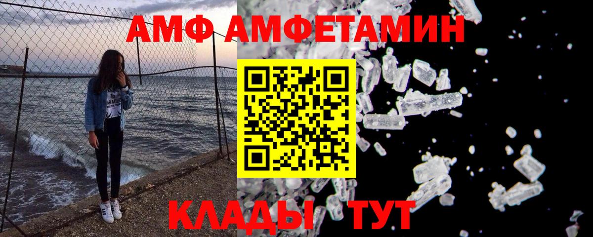 МЕТАМФЕТАМИН винт  Вход с VPN  МЕТАМФЕТАМИН винт  Звенигород 