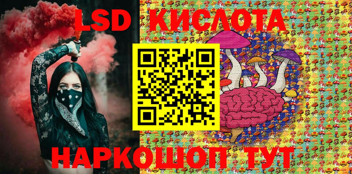 Наркотические марки 1,8мг Звенигород